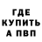 КЕТАМИН VHQ Giovanni Bracalone