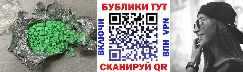 хочу наркоту  Нижний Новгород  ЭКСТАЗИ бентли 