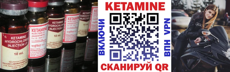кракен ТОР  Нижний Новгород  Кетамин VHQ 