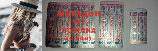 меф Новокубанск