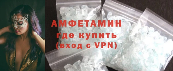прущие грибы Армянск