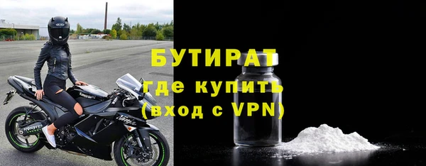 скорость Арсеньев