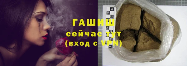 скорость Арсеньев