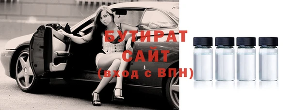 прущие грибы Армянск