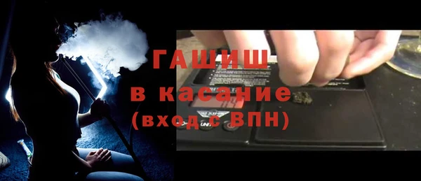 скорость Арсеньев