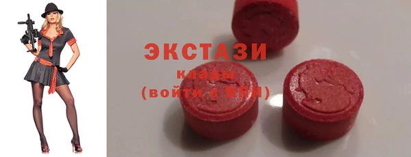 меф VHQ Новозыбков
