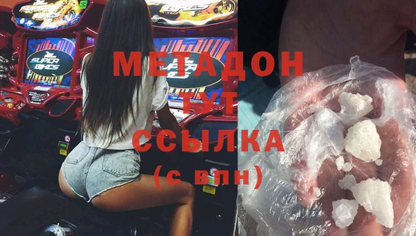 кокаин VHQ Новодвинск