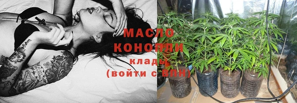 прущие грибы Армянск