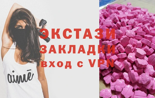 скорость Арсеньев