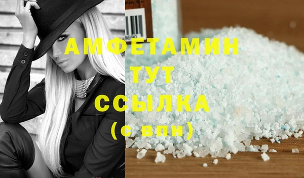 мефедрон мука Абинск