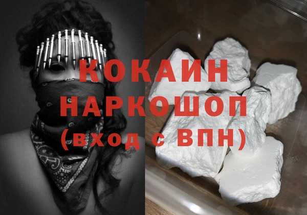 скорость Арсеньев