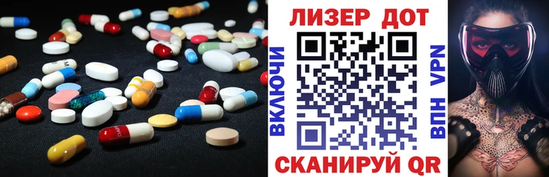ЛСД экстази кислота Нижний Новгород