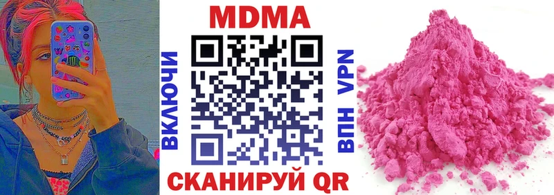 ОМГ ОМГ вход Нижний Новгород МДМА crystal купить наркотики цена