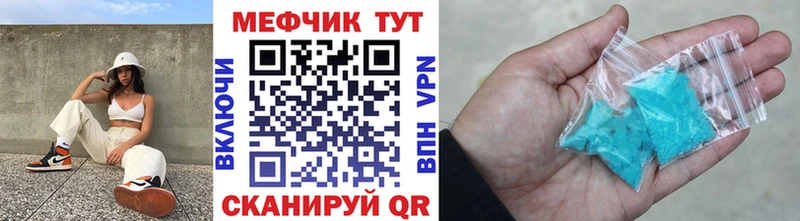 KRAKEN как зайти  Нижний Новгород  Меф мука 