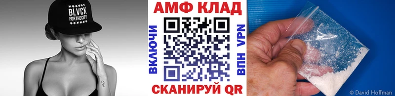 Метамфетамин кристалл  Нижний Новгород 