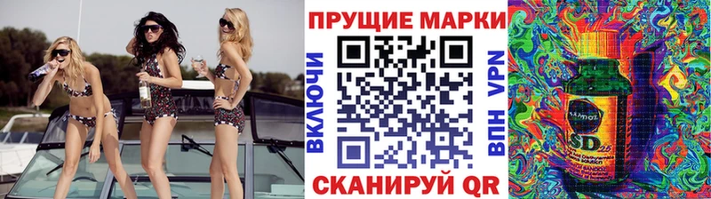 Наркотические марки 1,5мг Нижний Новгород