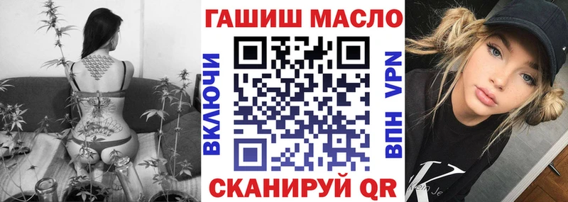 Дистиллят ТГК Wax  Нижний Новгород 